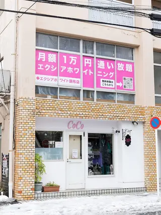 yumi❤︎ ホワイトニングのその他イメージ