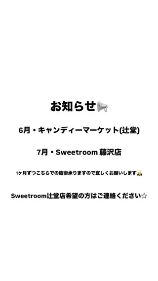 飯田 雷晟のヘアスタイル