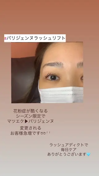 マツエク・マツパ charis✳︎ kiのマツエク・マツパデザイン