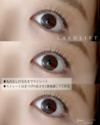 マツエク・マツパ sin ♡ MOMOのマツエク・マツパデザイン