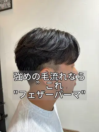 ショート パーマ メンズ 朝セット楽！指名多数 メンズ特化/黒部由徒のヘアスタイル