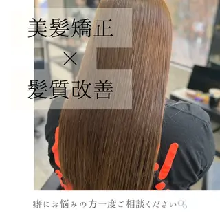 ロング 縮毛矯正・髪質改善 支持率No1🫧北島のヘアスタイル