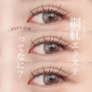 マツエク・マツパ eyelash BLUE 上野本店のマツエク・マツパデザイン