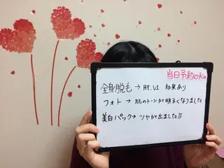 ミディアム カラー ヘアアレンジ ネイル マツエク・マツパ mayury salonのエステ・リラクイメージ