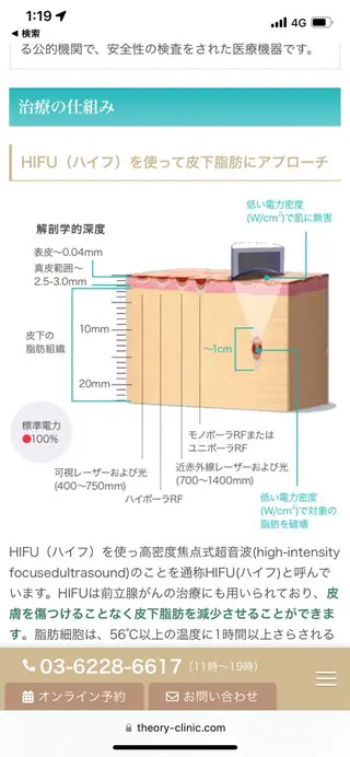 Lam..パーソナル 肌質改善専門のエステ・リラクイメージ