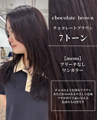 ロング カラー ナチュラルカラー/ ハイトーン AMIのヘアスタイル