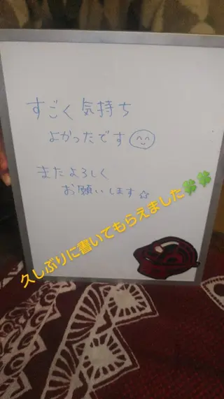 ☆リラックス☆ ジュリーのエステ・リラクイメージ