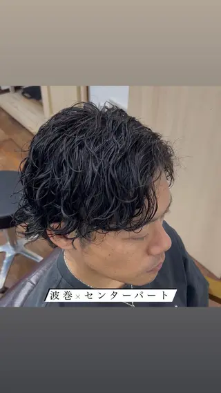 パーマ メンズ Rikito .のヘアスタイル