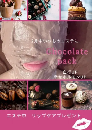 フェイシャルサロン mei  /肌質改善のエステ・リラクイメージ