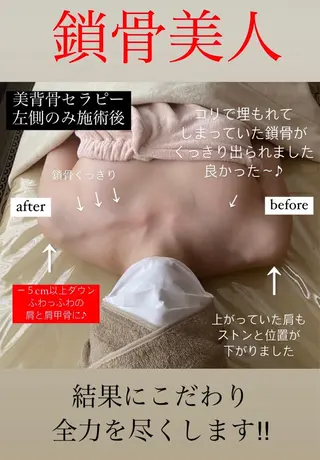 バスト❤️アップなら ミラクルバスト向日葵のエステ・リラクイメージ