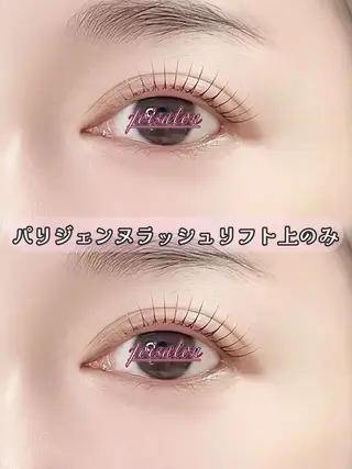 マツエク・マツパ るい 💫のマツエク・マツパデザイン