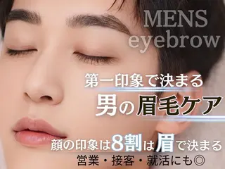 メンズ アイブロウ 🖤memelu 岡山🖤のマツエク・マツパデザイン