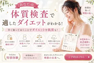 三谷 明子のエステ・リラクイメージ