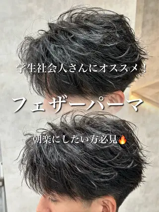 ショート カラー パーマ メンズ メンズ特化 👑YUTAのヘアスタイル