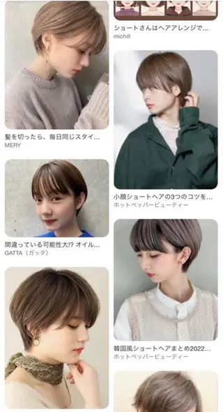 ショート カラー 赤み消しカラー/ ナチュラル/トモキのヘアスタイル