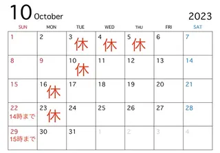 子宮矯正/腸揉み/ シュガーリング脱毛のエステ・リラクイメージ