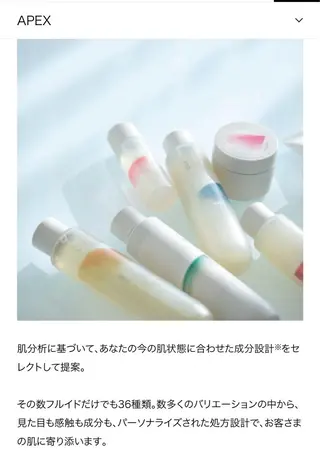 井口 ゆかり❁¨̮のエステ・リラクイメージ