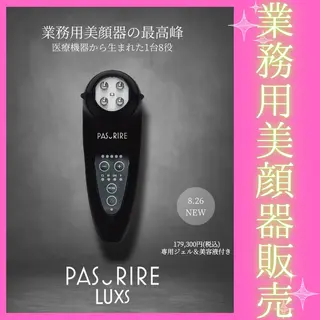 痩身&美肌サロン 堀米✨のその他イメージ