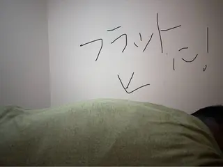 Sun 秋月のエステ・リラクイメージ