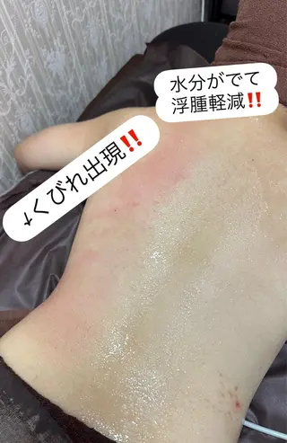 桐山 まどかのエステ・リラクイメージ