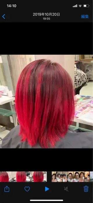 カラー ハイトーン Arphyのヘアスタイル