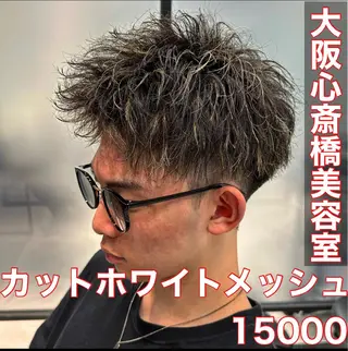 ショート サロウィン心斎橋店所属・小澤 力のヘアスタイル