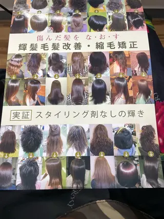 パーマ 竹内 秀美のヘアスタイル