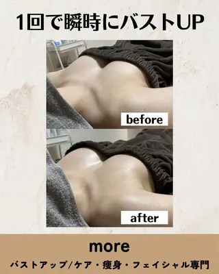 山口 夏生のエステ・リラクイメージ