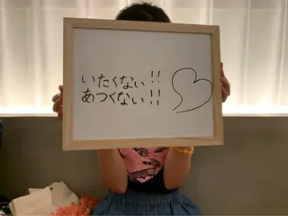 Dione自由が丘 山下有香子のエステ・リラクイメージ