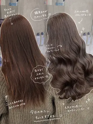 ロング カラー 地毛風縮毛矯正飛我 赤み無し透明感ヘアのヘアスタイル