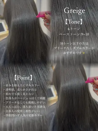 ミディアム カラー L.E.M 仙台のヘアスタイル