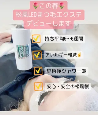 マツエク・マツパ 【目元専門】vict oriaeyeの眉毛・アイブロウイメージ