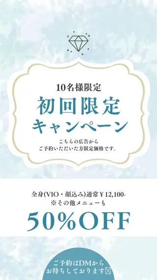 メンズ Neosalon ネオサロンのエステ・リラクイメージ