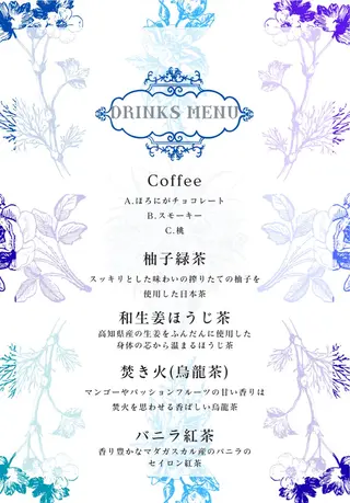 Relaxation jouet.のエステ・リラクイメージ