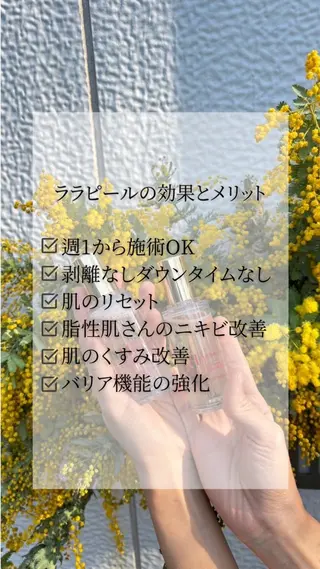 kelly eye立町店のマツエク・マツパデザイン