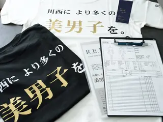R.E.I　大学生 急増中！U22割有りのエステ・リラクイメージ