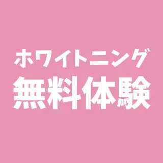 セルフホワイトニング エクシア　京都四条店のその他イメージ