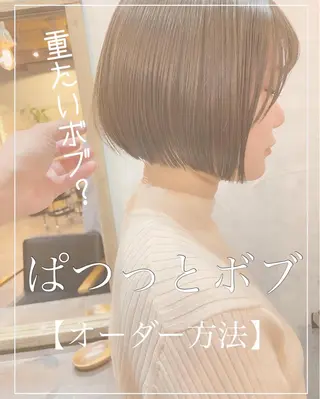 ショート カラー 結べるレイヤーボブ くびれLady表参道のヘアスタイル