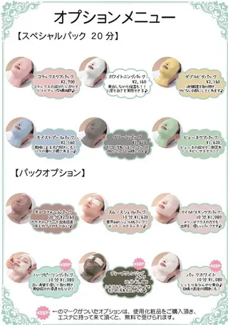 高須 咲和子のエステ・リラクイメージ