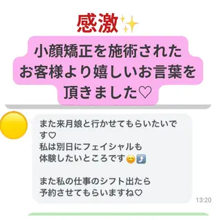 LUMINAルミナ 【肌管理サロン】のその他イメージ