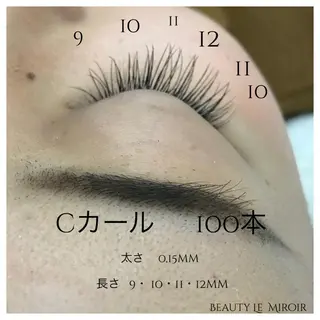 マツエク・マツパ ビューティー ミロワールのエステ・リラクイメージ