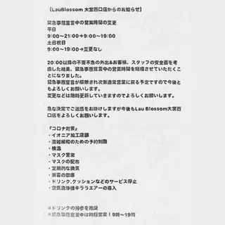 【完全個室】髪質改善 暖色カラー/山崎唯奈のヘアスタイル
