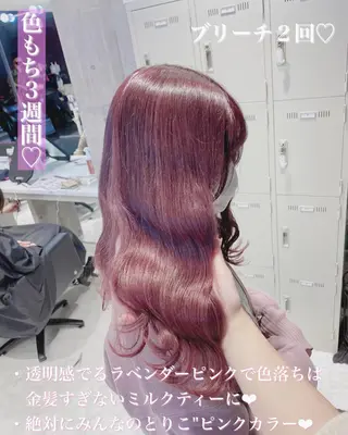 セミロング 🤍ムラ修正ブリーチ 🤍原宿/YUUのヘアスタイル