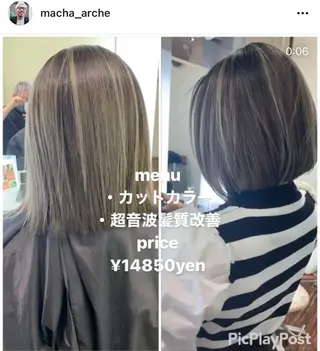 ショート カラー 髪質改善サロン 心斎橋ARCHEのヘアスタイル