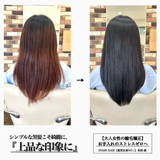 ロング カラー パーマ 大人女性の縮毛矯正/ 艶髪職人/馬渕樹のヘアスタイル