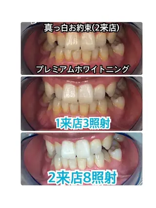 ライトビューティー 武蔵小杉のその他イメージ