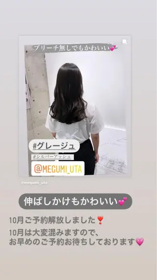 セミロング パーマ ヘアアレンジ マツエク・マツパ MEGUMI megumiのヘアスタイル