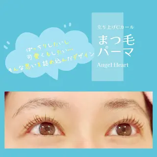 マツエク・マツパ エンジェルハート 林田のマツエク・マツパデザイン