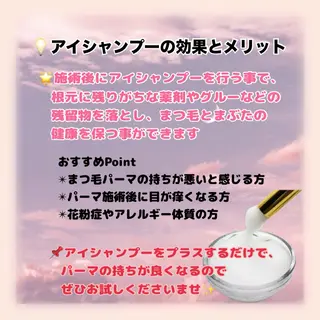 La Belta🍒 Kamogawaのマツエク・マツパデザイン