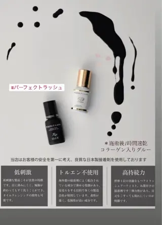 マツエク・マツパ charis✳︎ kiのマツエク・マツパデザイン